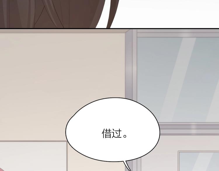 第33话 你喜欢自己吗？13