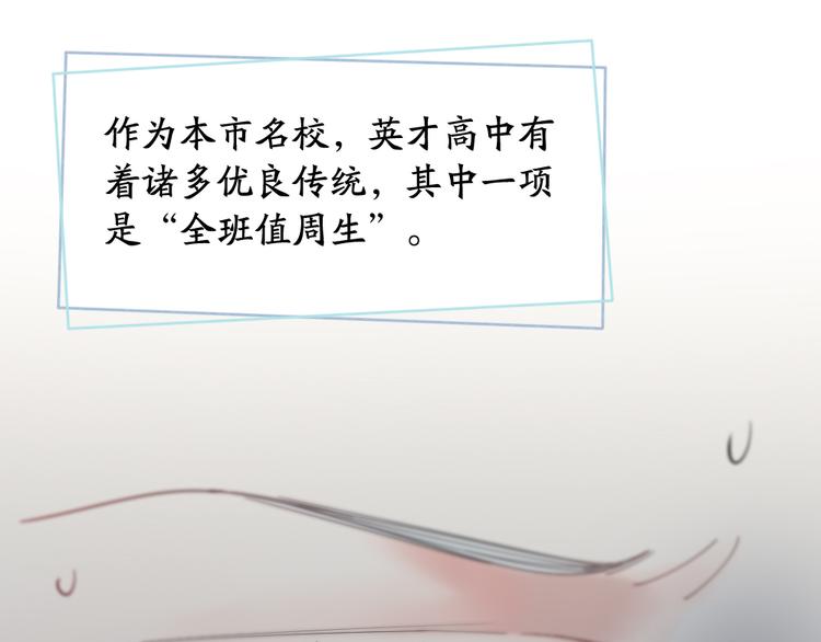 第86话 撒娇可耻但有用3