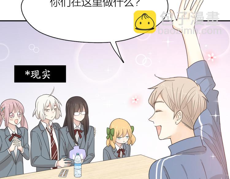 第72话 月经并不羞耻98