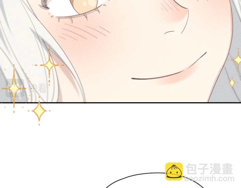 番外 你是狼人？67