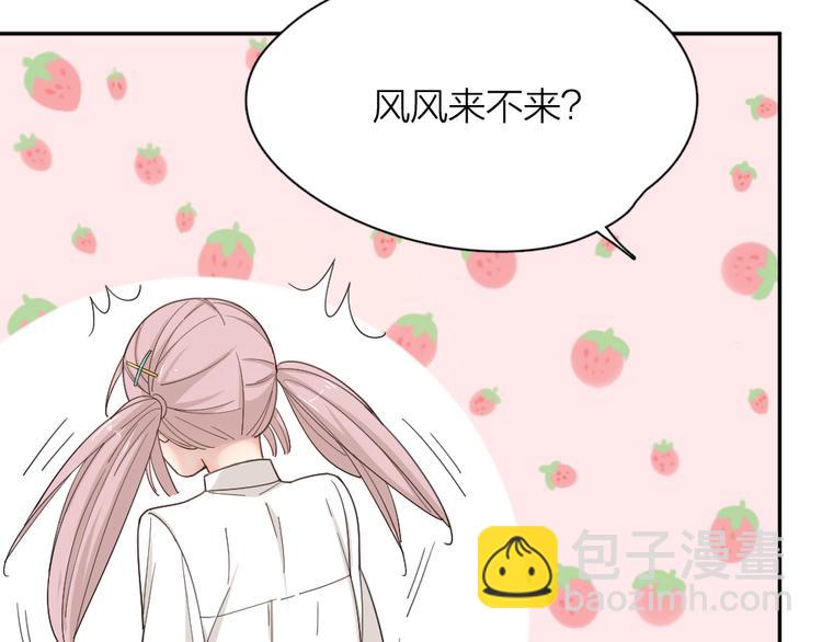 第48话 吃瓜大赛75