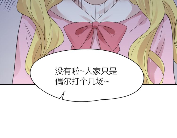 第101话 特别篇下·美梦一场65