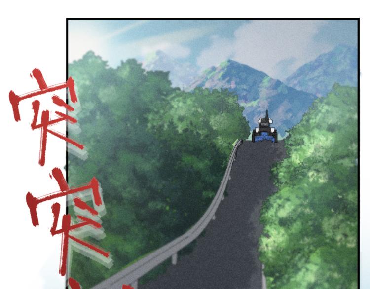 第108话 长命锁3