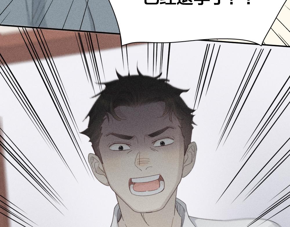第121话 我们打一架吧！43