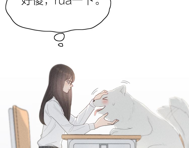 番外 这样够甜了吗？27