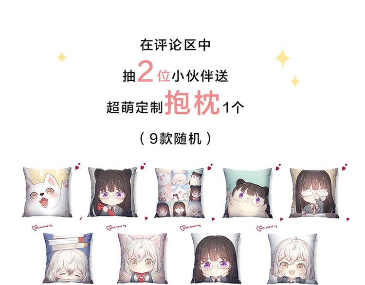 第43话 探病135
