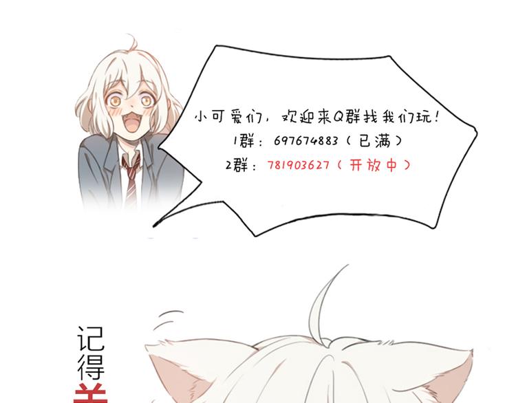第85话 天定的缘分118