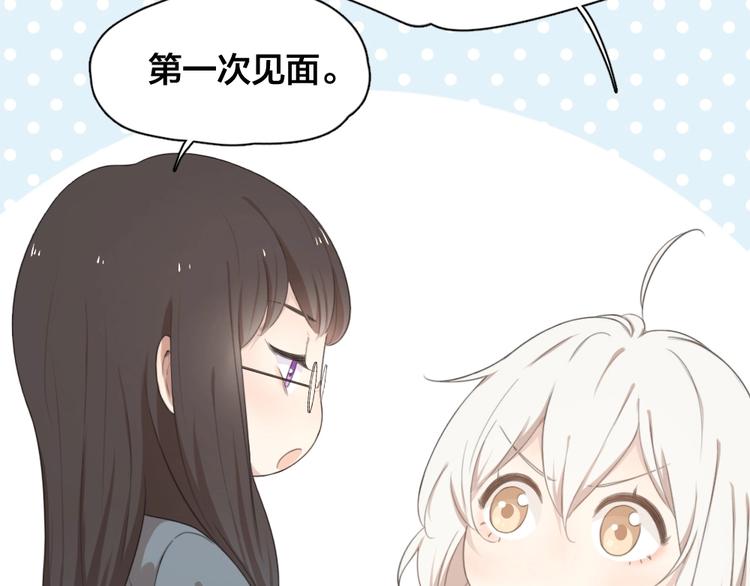 第7话 唯一的朋友45