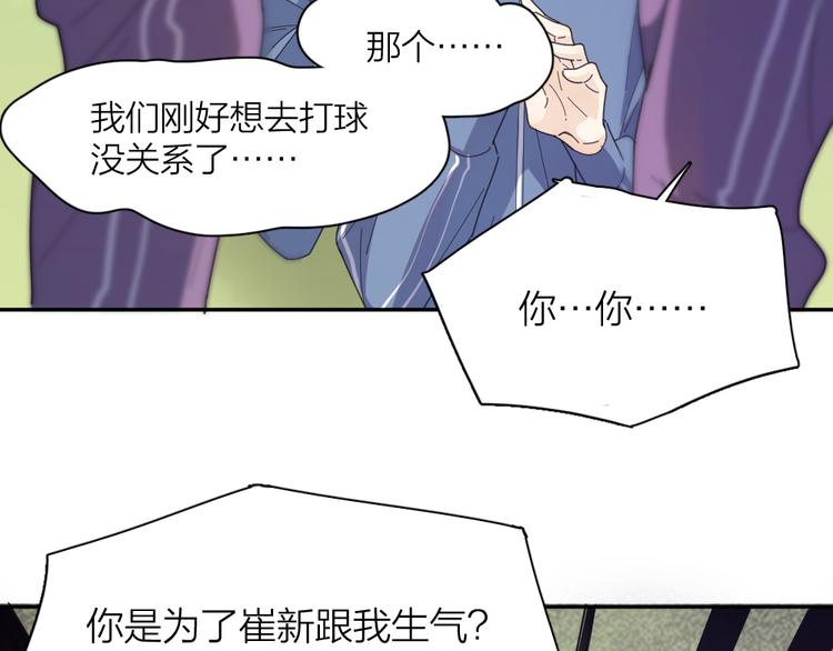 第76话 溺爱96