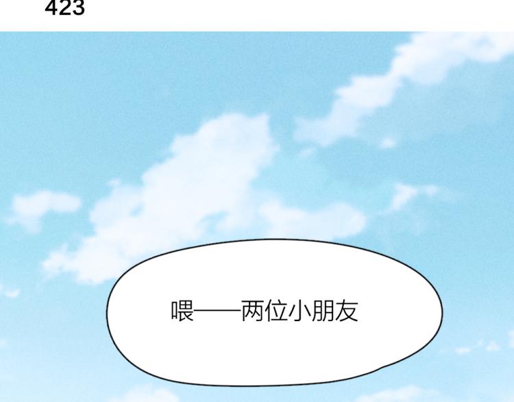 107话 姑奶奶3