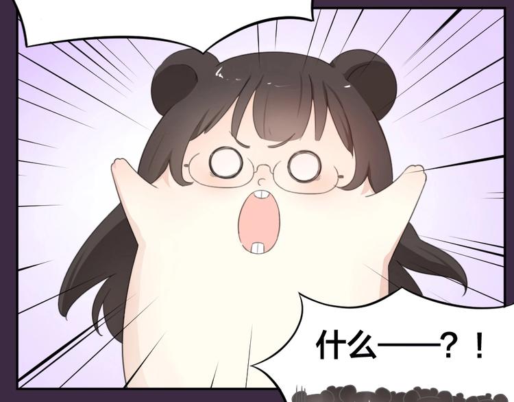 第1-3话 相遇113