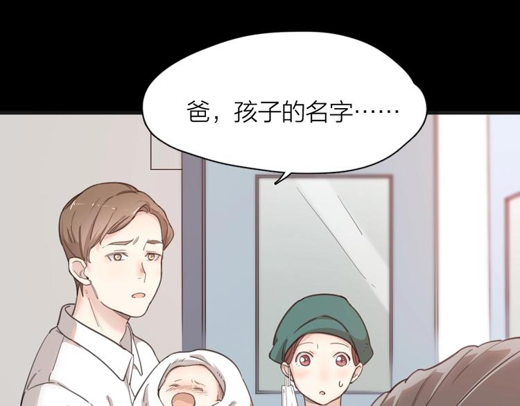 第15话 拯救23