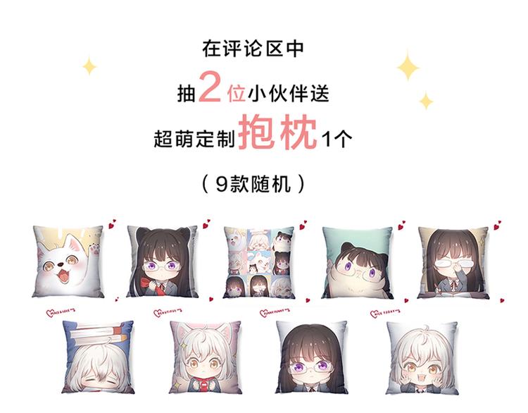第79话 我是不是错了？127