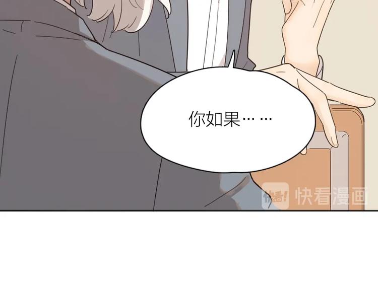 第23话 要考试了！49