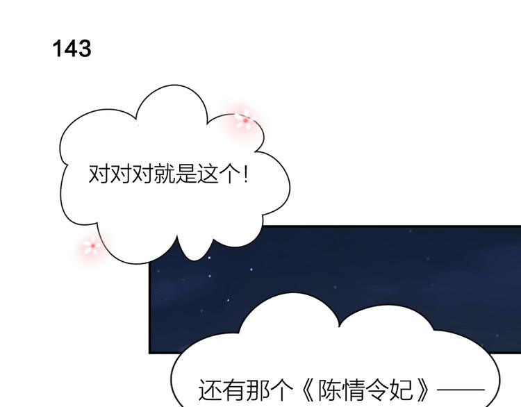 第36话 外宿71