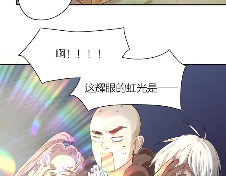 第95话 她身边的位置属于我17