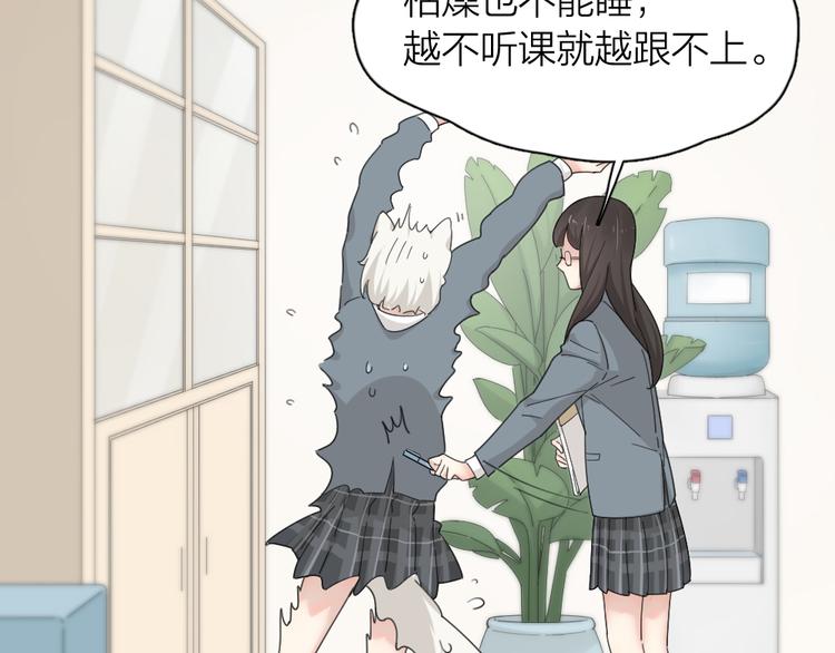 第51话 学霸的卷子24