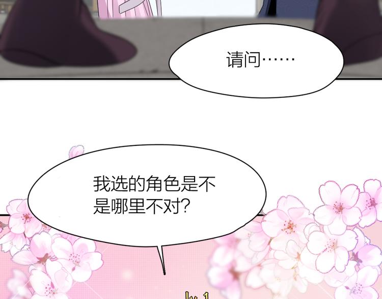 第94话 点燃真爱礼花！32