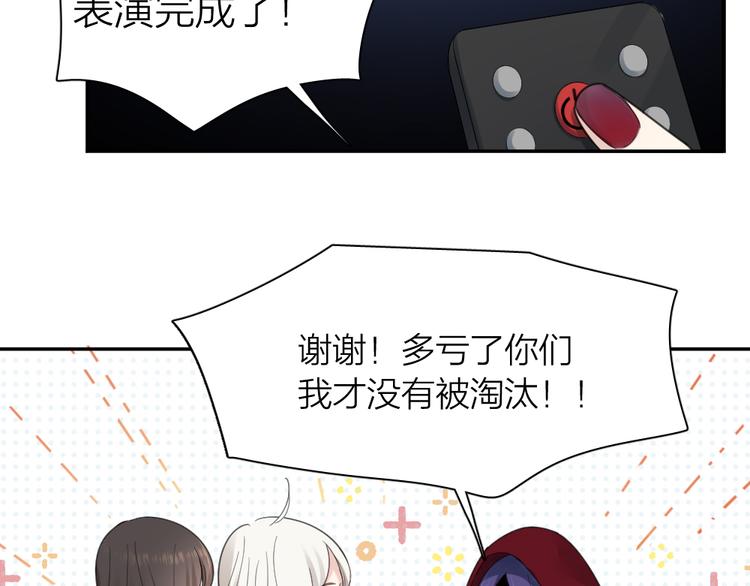 第93话 默契度80