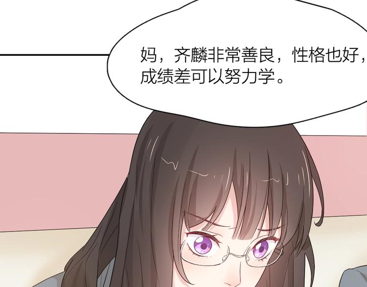 第42话 我们是朋友81