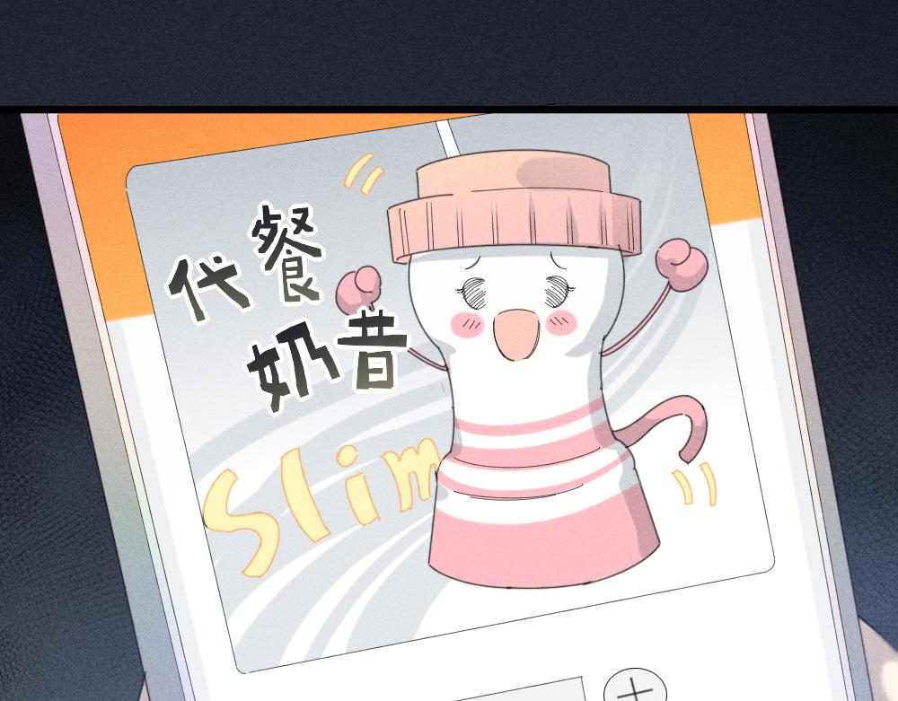 第113话 容貌焦虑？51