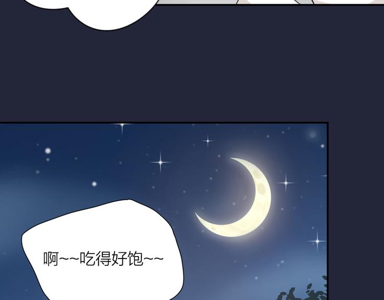 第50话 神肉侠侣82