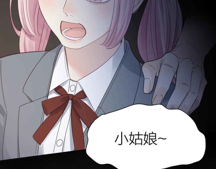 第98话 救命！有变态！30