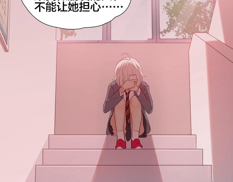 序章 冰山学霸X忠犬学渣41