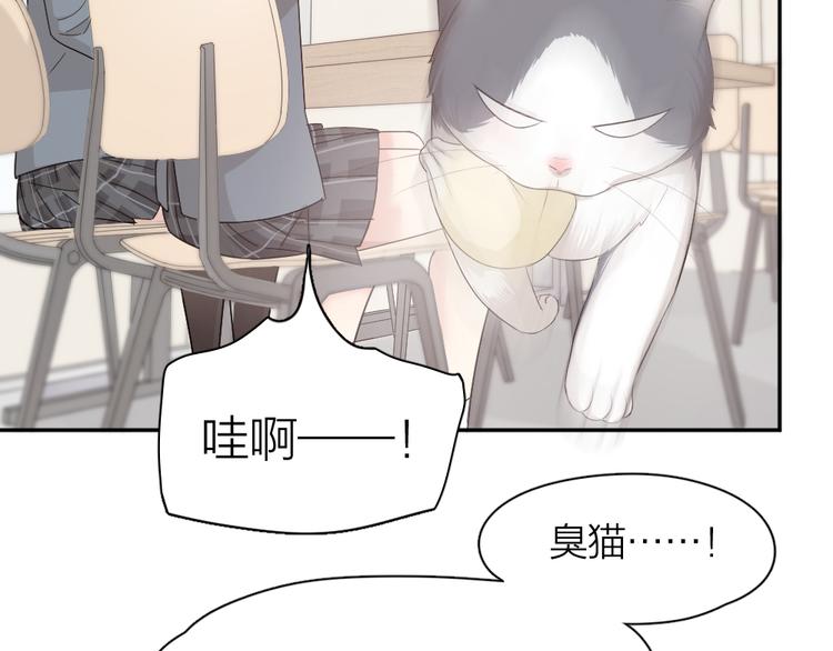 第74话 CP粉的脑洞世界24