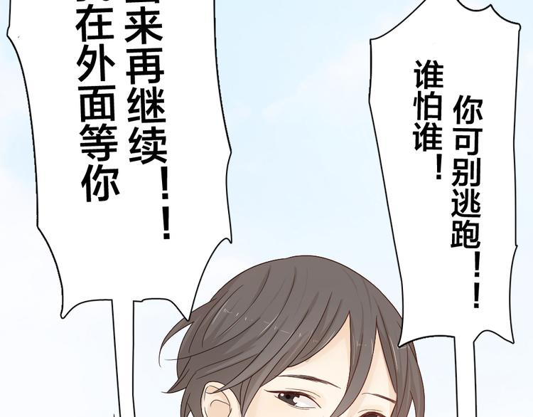第48话 吃瓜大赛107