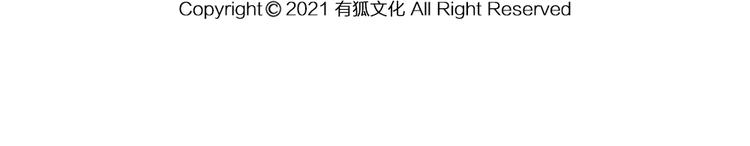 第79话 我是不是错了？121