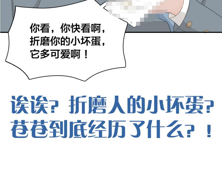 第51话 学霸的卷子122
