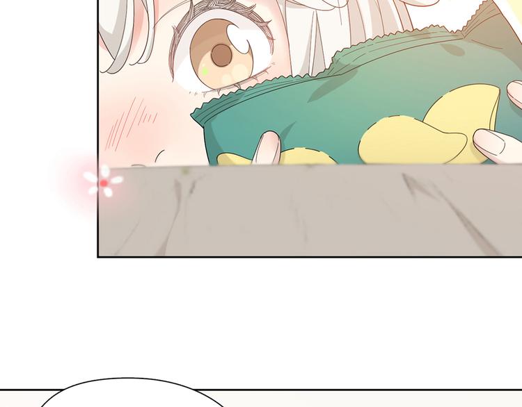 番外 你是草莓味的46