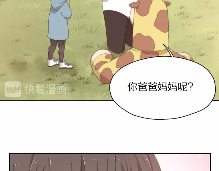 第12话 小孩子又怎样！40