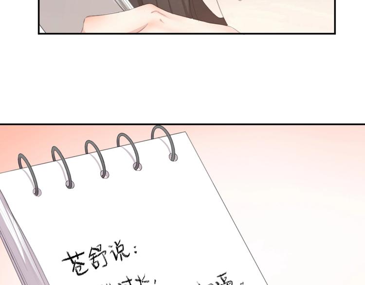 第5话 约定28