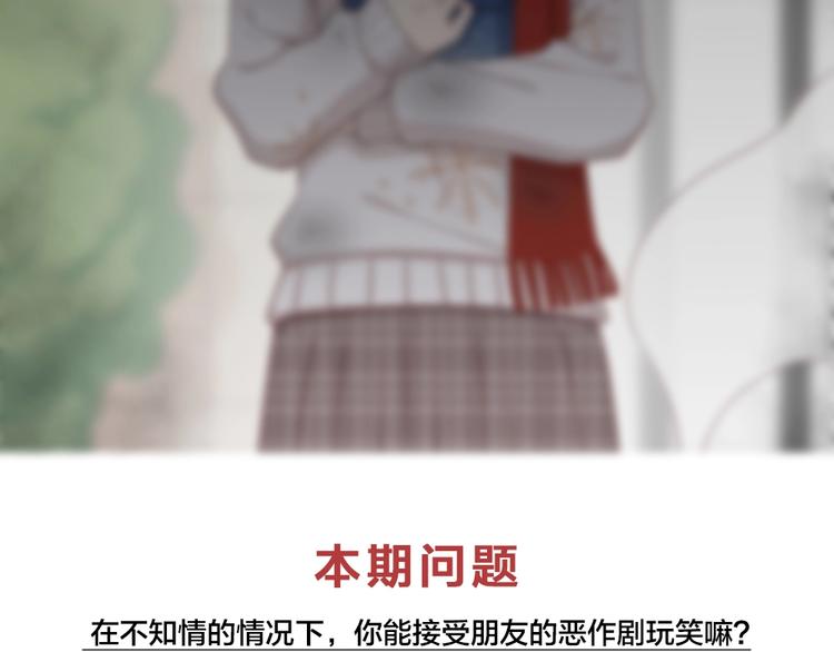 第31话 苍舒的过去112