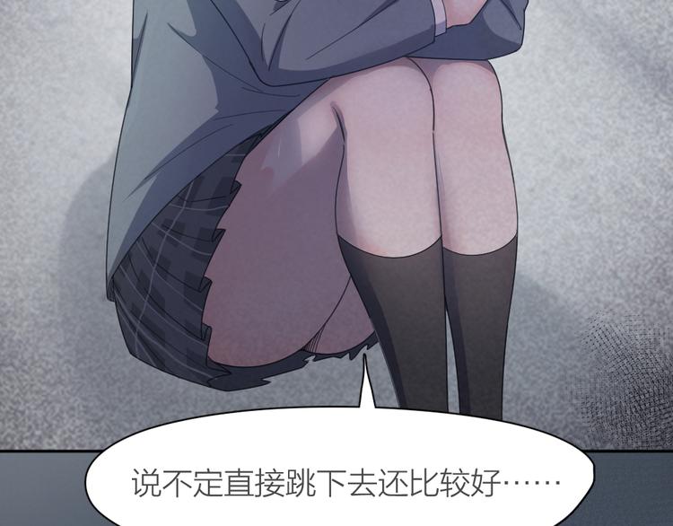第78话 要在天台过夜？49