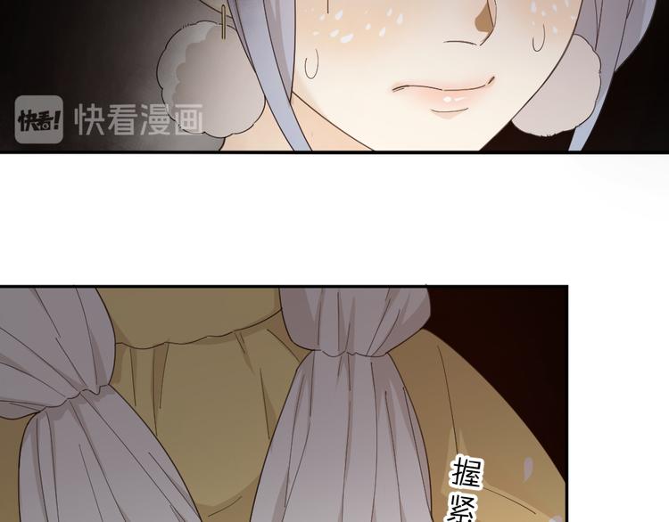 第47话 公主抱！19