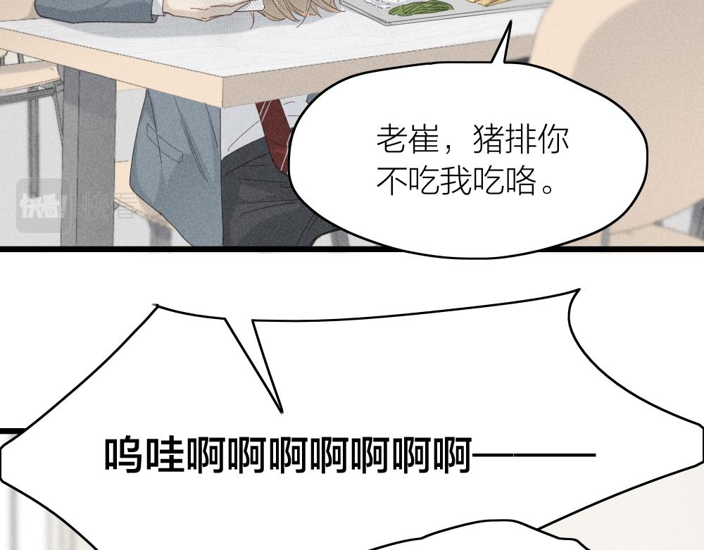 第115话 同人文54