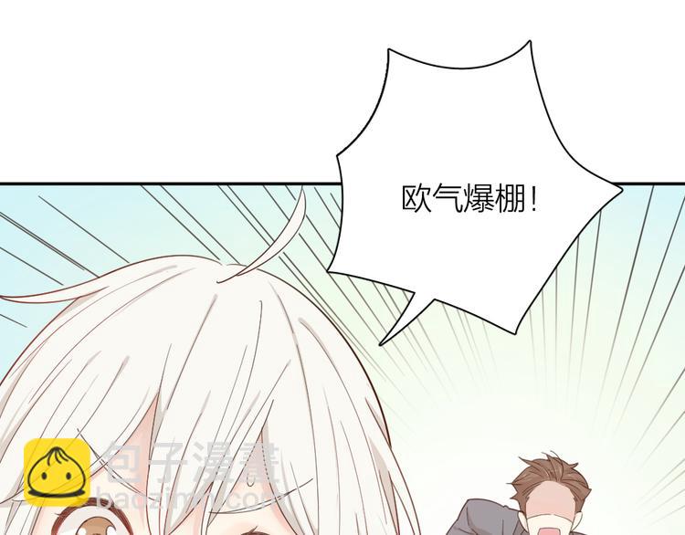 第59话 二人世界19