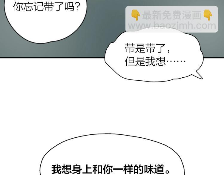 第21话 一起洗澡64
