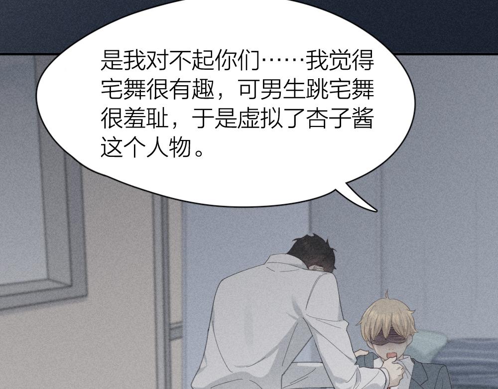 第121话 我们打一架吧！69