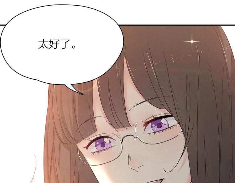第54话 “幸运”的分班44
