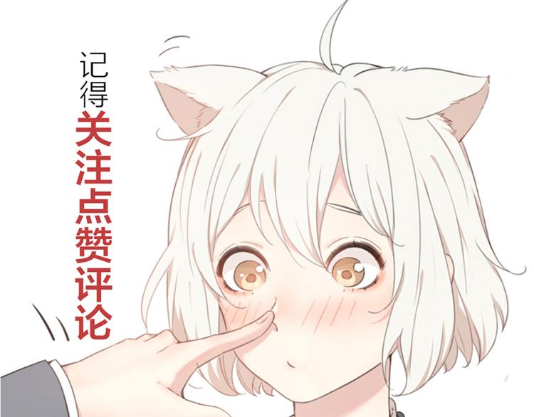 第91话 我才不是吃醋呢120