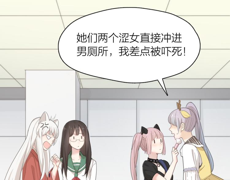 第46话 女装大佬66
