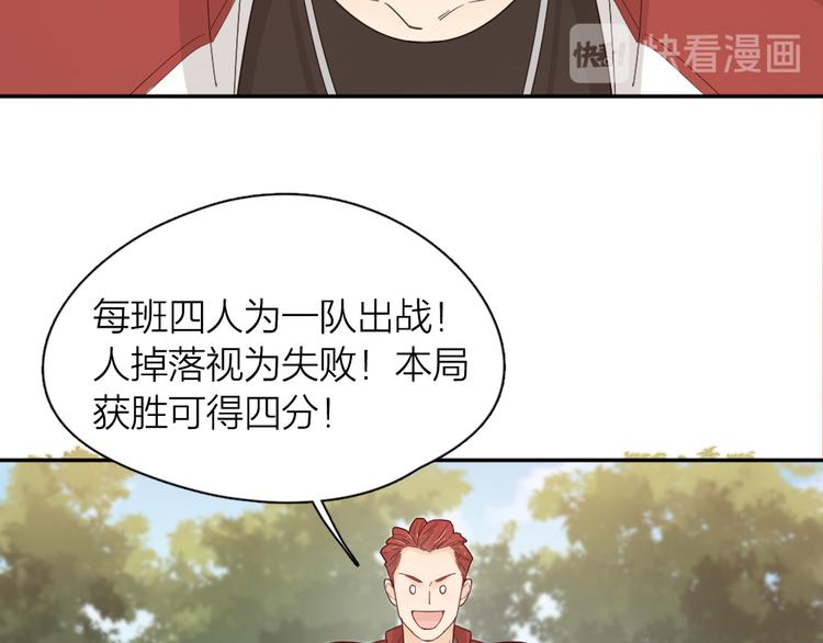 第57话 团魂爆发51