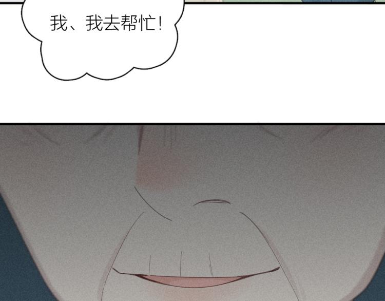 第108话 长命锁19