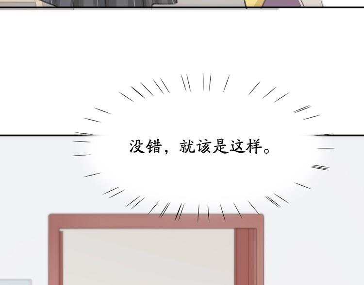 第32话 冷淡的苍苍38