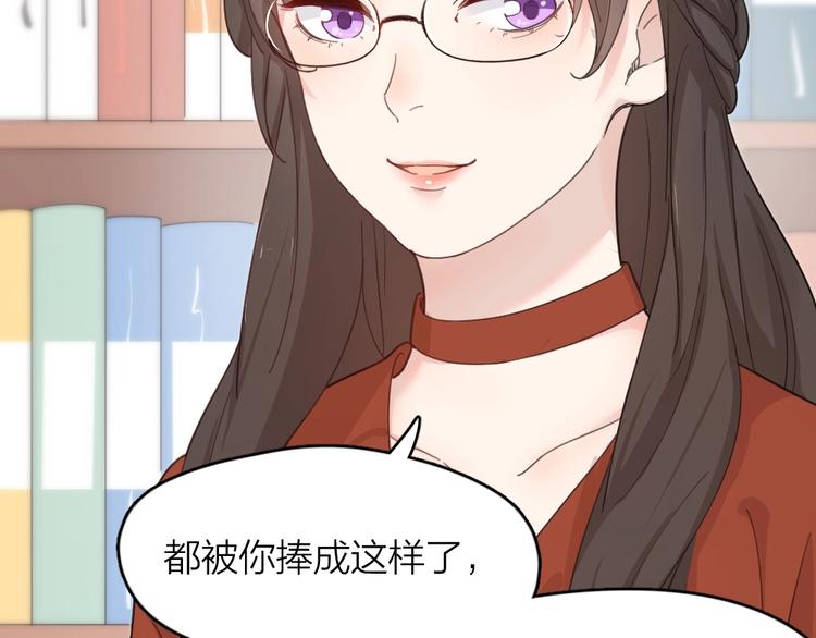 第24话 去买学习资料！56