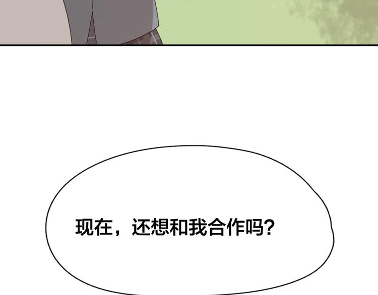 第67话 开挂的苍舒！96